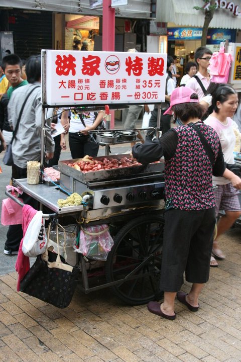 Ximen hot sausage